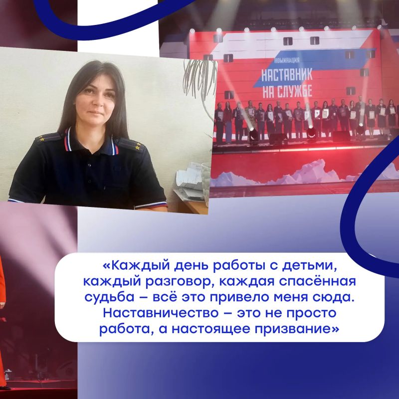 Жительница Самарской области — победительница Всероссийского конкурса наставников «Быть, а не казаться» Жительница Самарской области — победительница Всероссийского конкурса наставников «Быть, а не казаться»