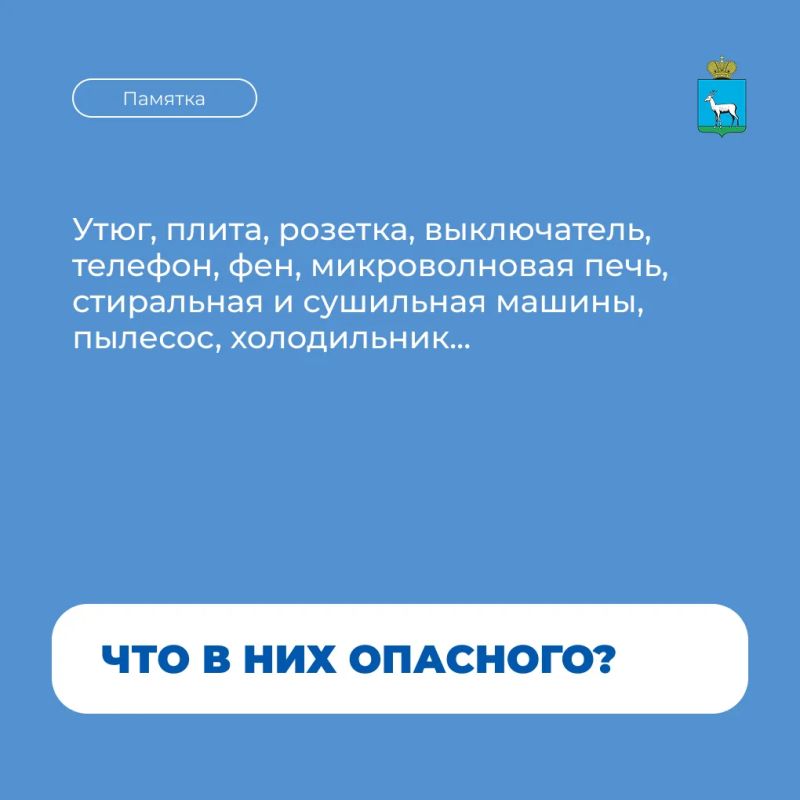 Как справиться с небольшим возгоранием электроприбора? Как справиться с небольшим возгоранием электроприбора?