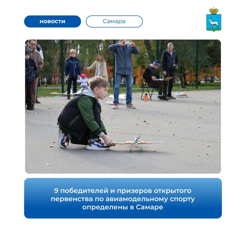 Во втором этапе открытого первенства города участвовали 56 школьников от 6 до 15 лет из семи учреждений дополнительного образования