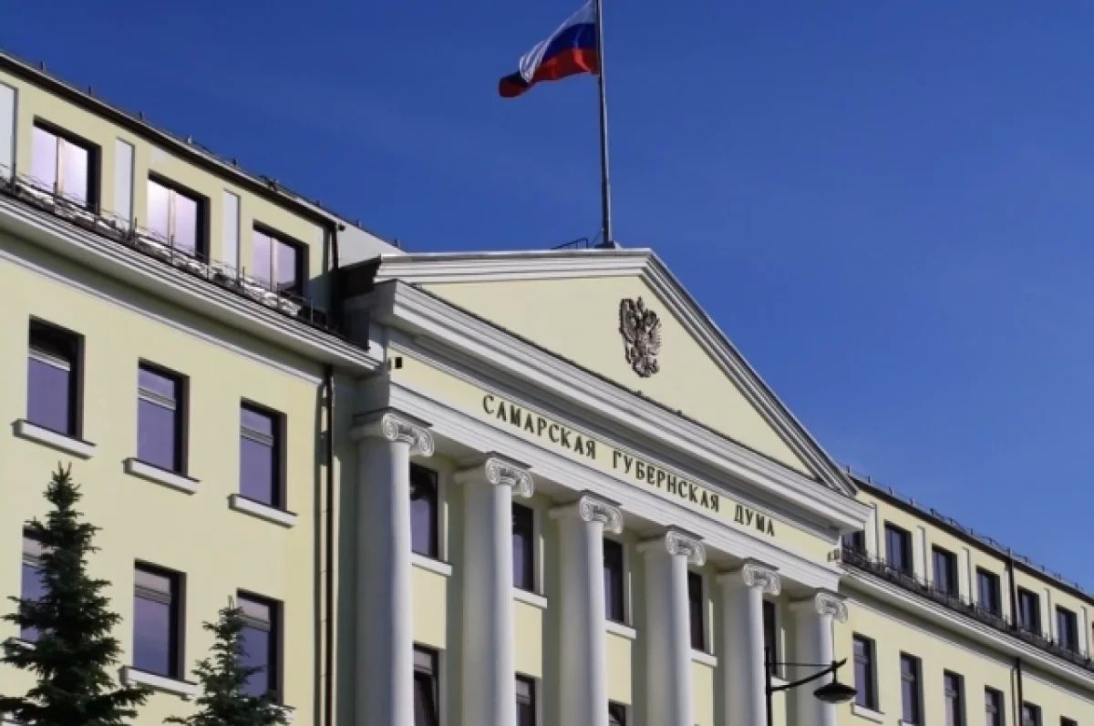 Приезжим депутатам Самарской губдумы компенсируют аренду жилья