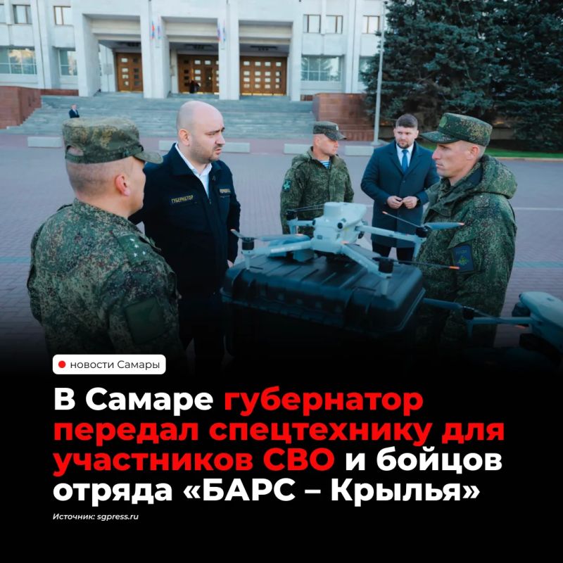 Губернатор Вячеслав Федорищев вручил награды 16 бойцам и инструкторам отряда "БАРС - Крылья", которые отражают атаки БПЛА