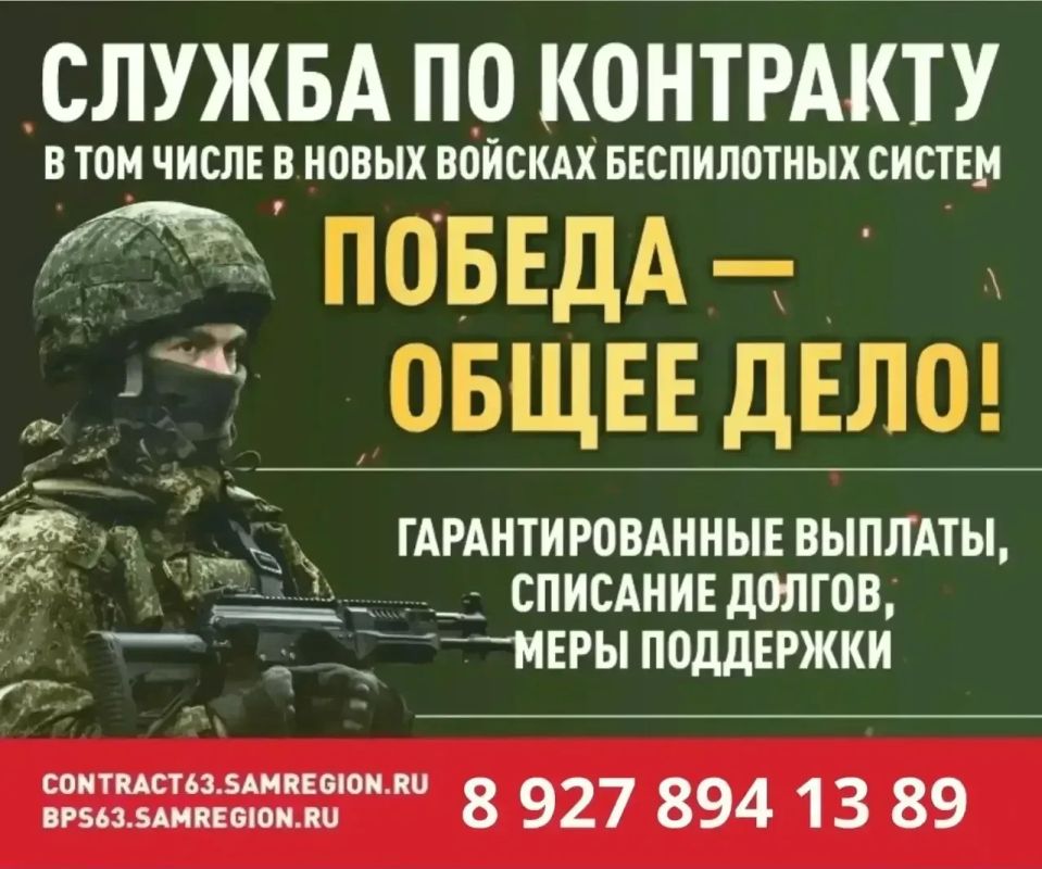 В Самарской области единовременная выплата при заключении контракта на военную службу сегодня составляет до 1,4 млн рублей