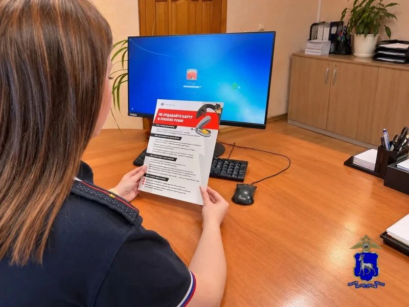 В Жигулёвске перед судом предстанет местный житель, обвиняемый в передаче доступа к банковскому счету за вознаграждение