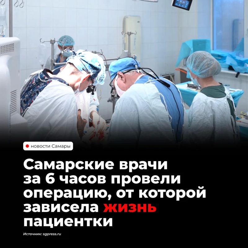 Врачи СамГМУ провели четвёртую успешную трансплантацию сердца в Самарской области