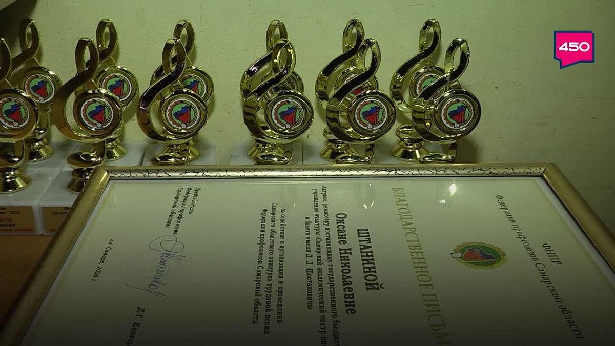 Профсоюзы Самарской области сегодня делились своим творчеством – в Самаре прошел XI Фестиваль трудовой песни
