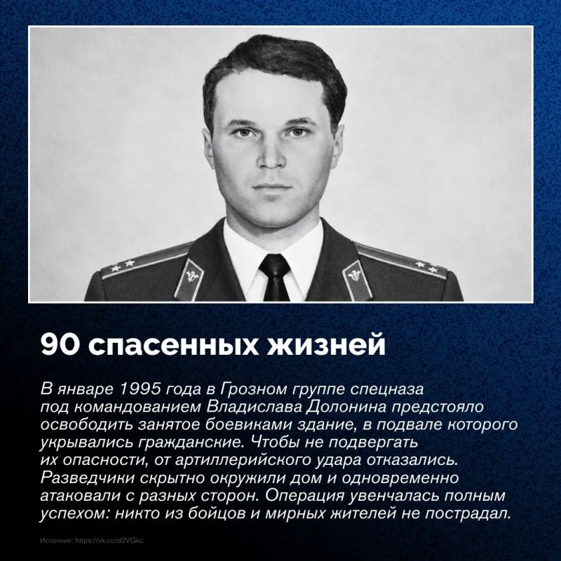 24 октября в России отмечают День подразделений специального назначения 24 октября в России отмечают День подразделений специального назначения