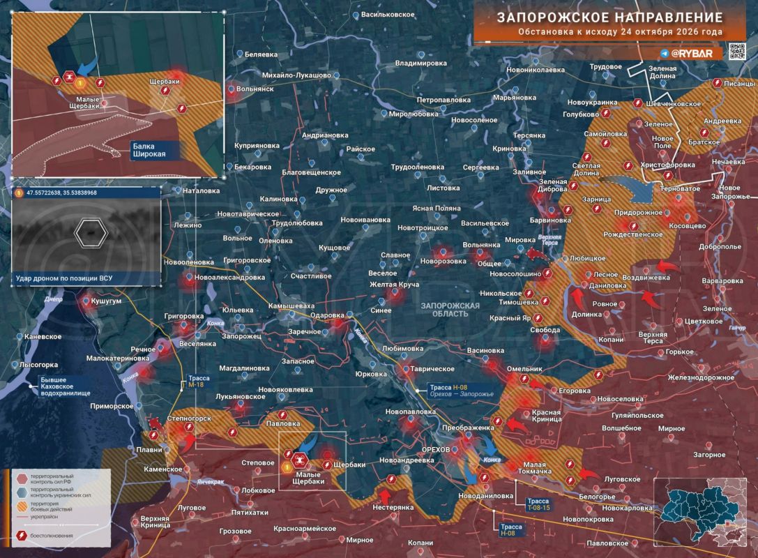 Хроника специальной военной операции Хроника специальной военной операции