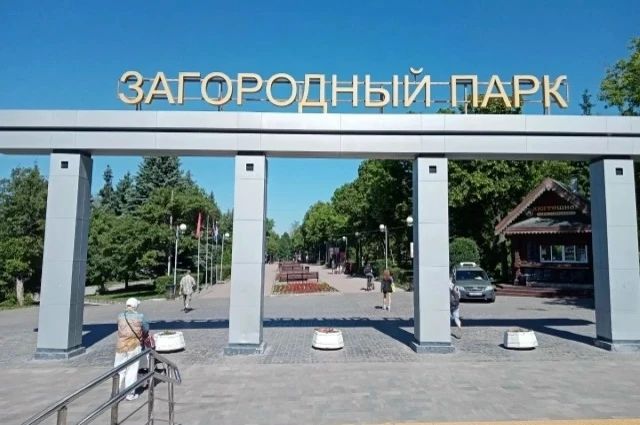 В Загородном парке Самары хотят убрать старые аттракционы и создать новые зоны отдыха