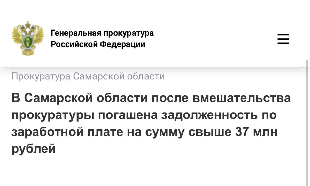 Прокуратура города Жигулевска Самарской области провела проверку соблюдения требований трудового законодательства в коммерческой организации, занимающейся геолого-разведочными, геофизическими и геохимическими работами в...