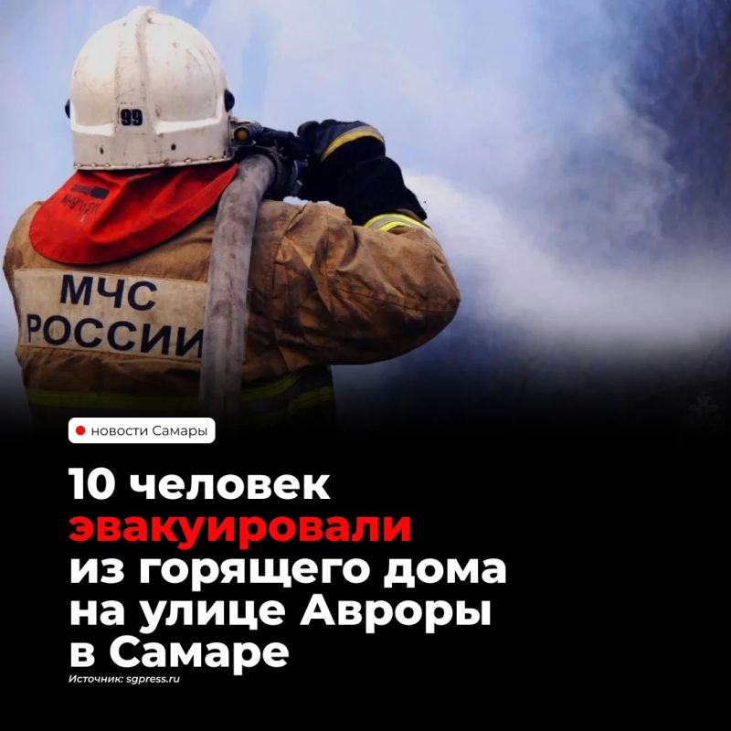 В Самаре на улице Авроры загорелся электросчётчик в многоквартирном доме