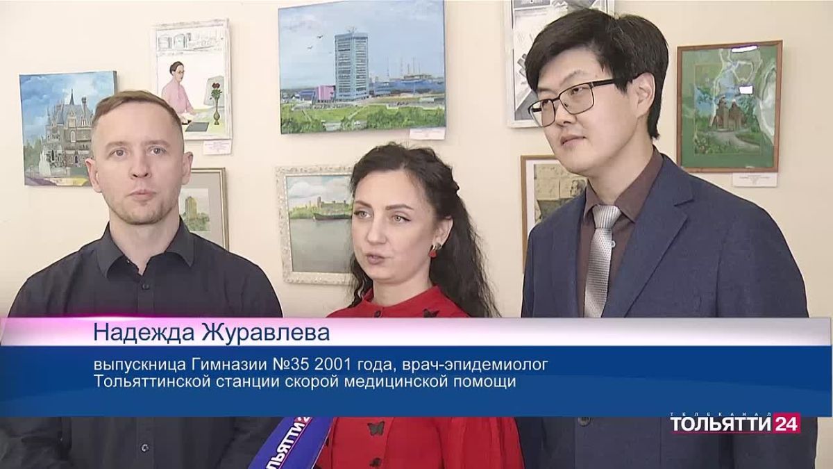 С юбилеем, гимназия!. Своё 55-летие отметила гимназия №35 Тольятти