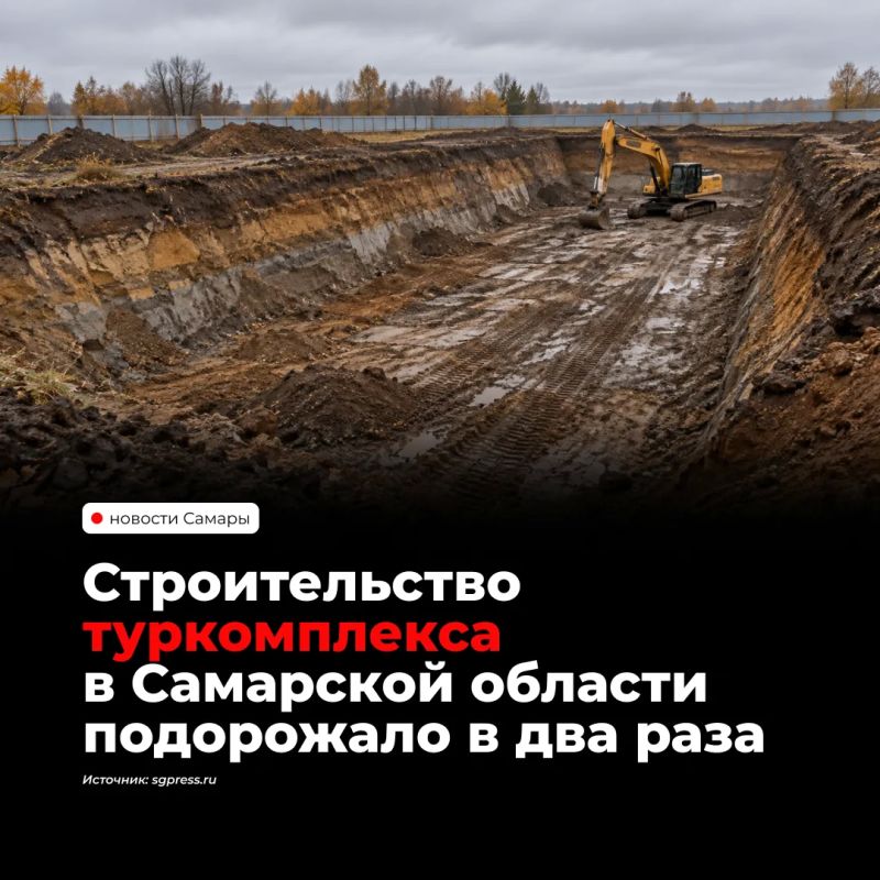 Инвестиции в оздоровительно-спортивный комплекс у посёлка Прибрежный выросли вдвое — с 3,8 до 7,6 млрд рублей