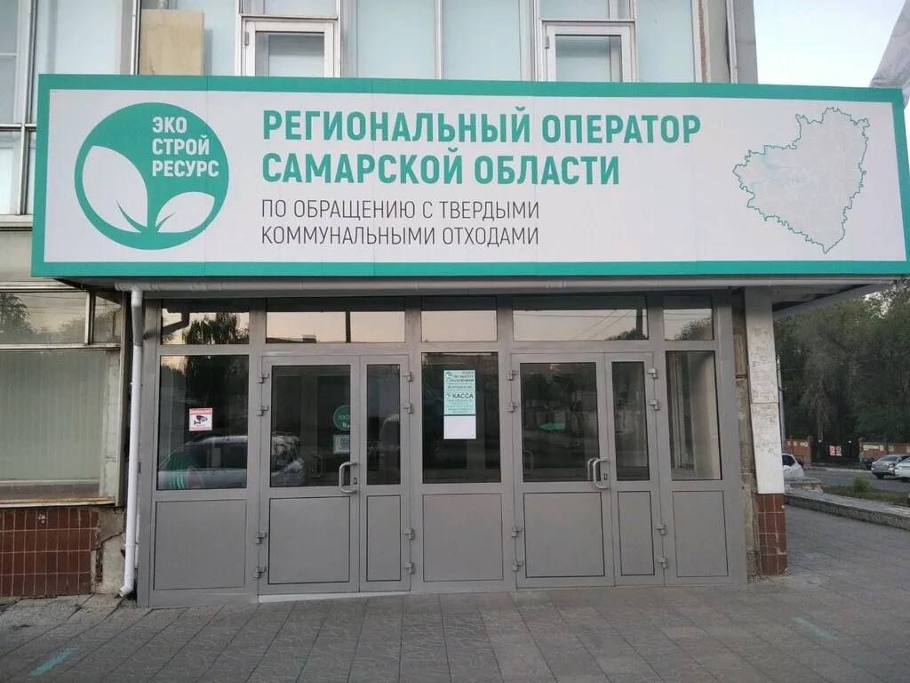 К банкротству бывшего самарского регоператора подключился экс-депутат