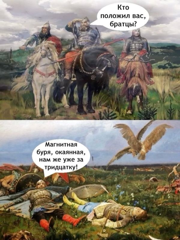 Метеочувствительным приготовиться! Магнитные бури нагрянут в конце октября