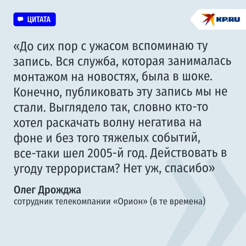Убей или умри: студента заставили стать палачом, а запись с казнью прислали самарским журналистам Убей или умри: студента заставили стать палачом, а запись с казнью прислали самарским журналистам