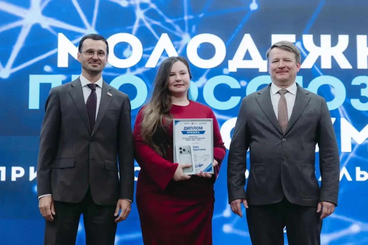 Стали известны итоги конкурса «Молодой профсоюзный лидер Приволжского федерального округа – 2026»