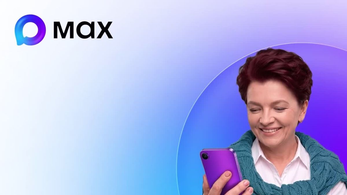 Записывайтесь на приём к врачу через мессенджер MAX