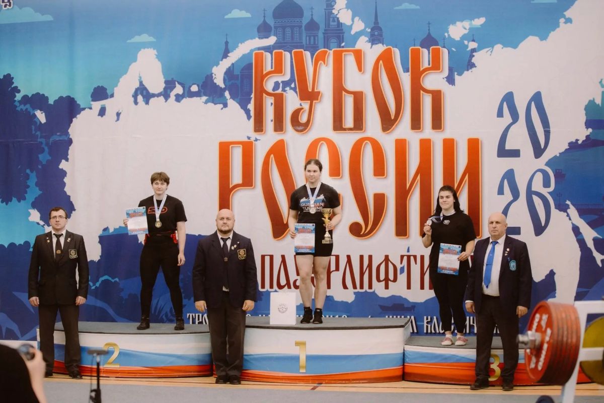 Мария Семагина стала второй на Кубке России по пауэрлифтингу Мария Семагина стала второй на Кубке России по пауэрлифтингу