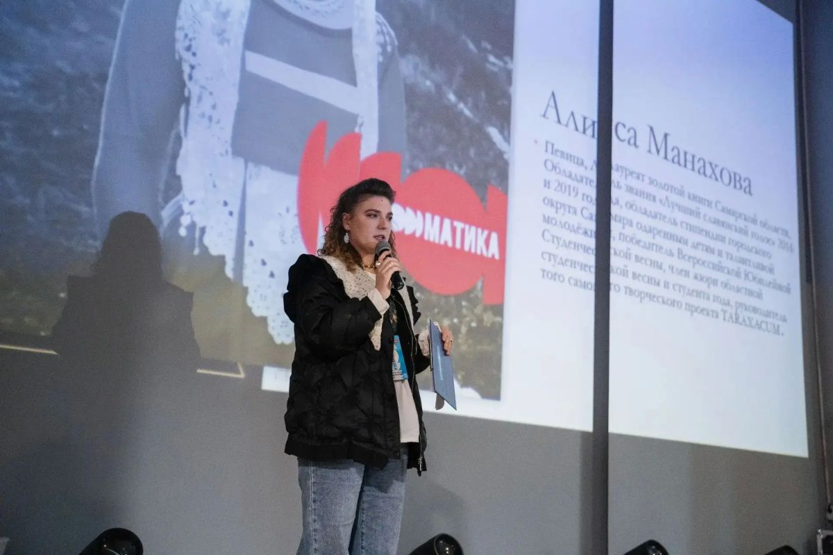 «Томатика 2026»: в Сызрани пройдёт форум-фестиваль креативных индустрий «Томатика 2026»: в Сызрани пройдёт форум-фестиваль креативных индустрий