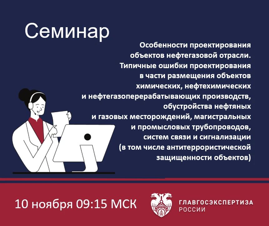 Проектирование нефтегазовых объектов: как избежать ошибок