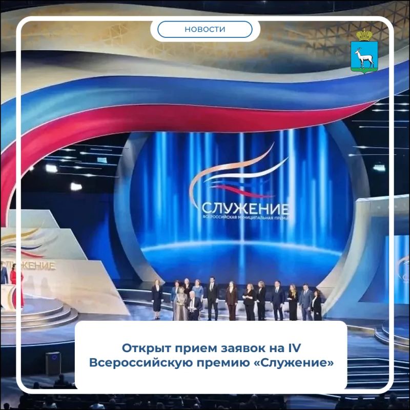Участвовать могут главы и депутаты, муниципальные служащие, представители ТОС, сельские старосты и другие представители местного самоуправления