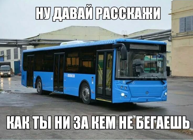 Самарцы мечтают добираться до работы в среднем за 18 минут