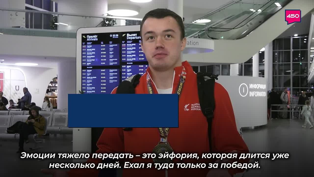 Титул чемпиона мира по кикбоксингу WKF (среди любителей) и звание мастера спорта междуданородного класса на чемпионате мира завоевал спортсмен из Самары Алексей Чукманов (91+ кг)