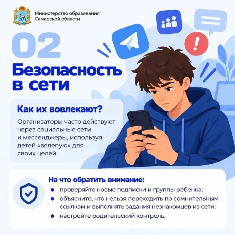 Уважаемые родители! В период школьных каникул напоминаем о правилах безопасности для подростков Уважаемые родители! В период школьных каникул напоминаем о правилах безопасности для подростков