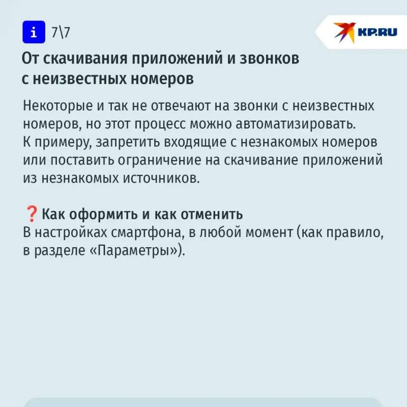 Самозапретные плоды: что россияне могут официально себе запретить и как это может нас защитить Самозапретные плоды: что россияне могут официально себе запретить и как это может нас защитить