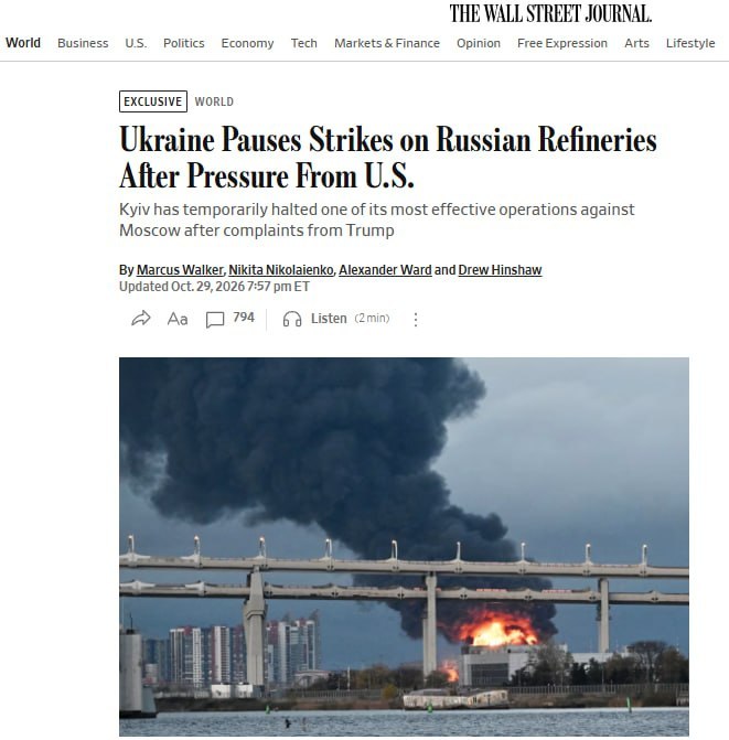 Пауза, которой не было. The Wall Street Journal написал, что ВСУ якобы взяли неофициальную паузу в ударах по российским НПЗ