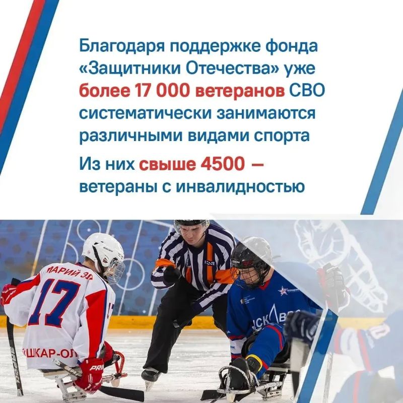 Помощь героям становится еще доступнее: в Москве обсудили работу фонда «Защитники Отечества» Помощь героям становится еще доступнее: в Москве обсудили работу фонда «Защитники Отечества»