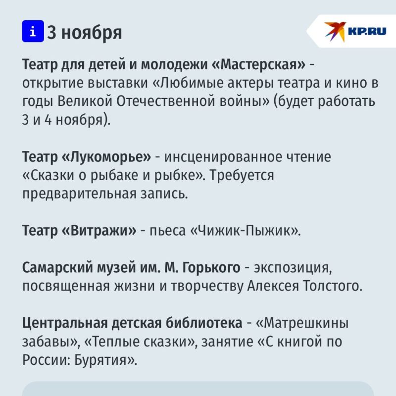 Чем удивит «Ночь искусств» в Самаре? Чем удивит «Ночь искусств» в Самаре?