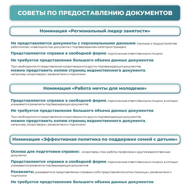 Последний день! Конкурс «Лучший работодатель Самарской области» - заявки до 30 октября включительно Последний день! Конкурс «Лучший работодатель Самарской области» - заявки до 30 октября включительно