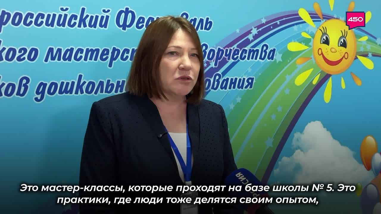 Профориентация в детском саду, развитие инженерной мысли у 4-5-летних детей, поддержка начинающих художников и развитие талантов — все это работа педагогов-дошкольников