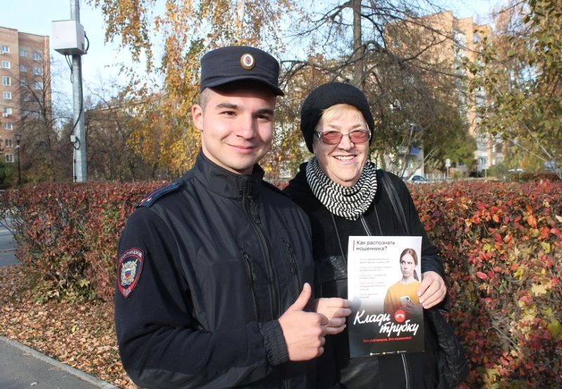 В Самарской области полицейские совместно со студентамиволонтёрами напомнили гражданам способы защиты от мошенников В Самарской области полицейские совместно со студентамиволонтёрами напомнили гражданам способы защиты от мошенников