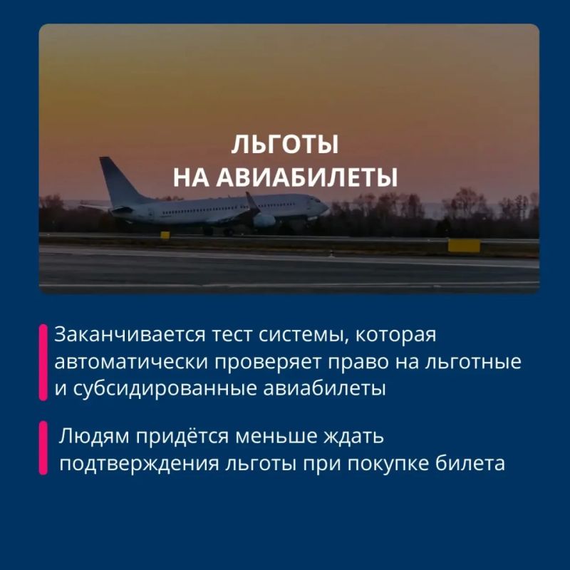 Упрощение оплаты счетов и льготы на авиабилеты: стало известно, какие законы вступают в силу с ноября Упрощение оплаты счетов и льготы на авиабилеты: стало известно, какие законы вступают в силу с ноября