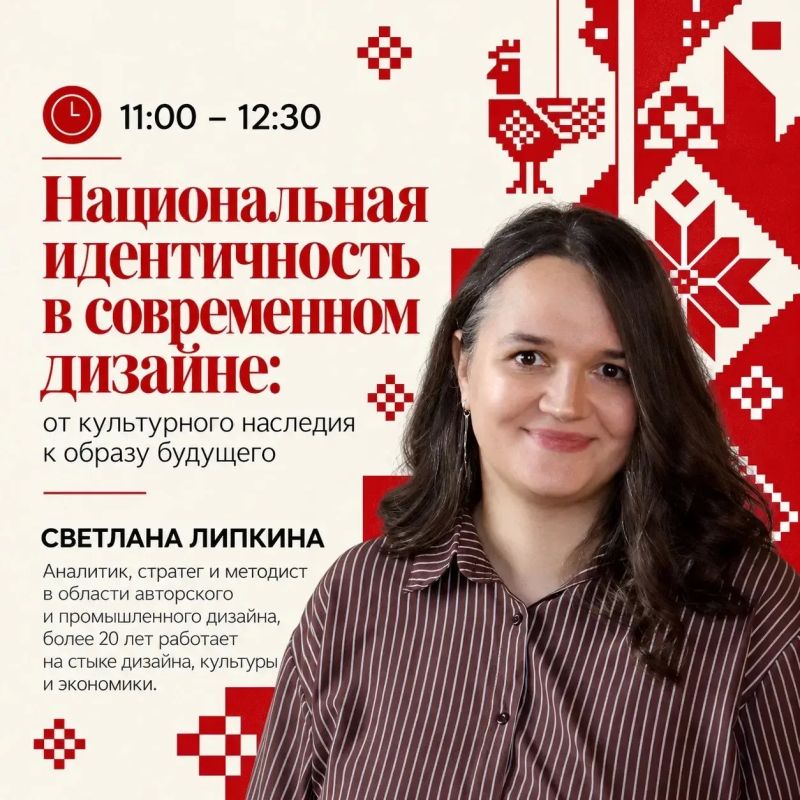 «Локальный бренд», «культурный код», «самарская идентичность» - слова, которые звучат всё чаще «Локальный бренд», «культурный код», «самарская идентичность» - слова, которые звучат всё чаще