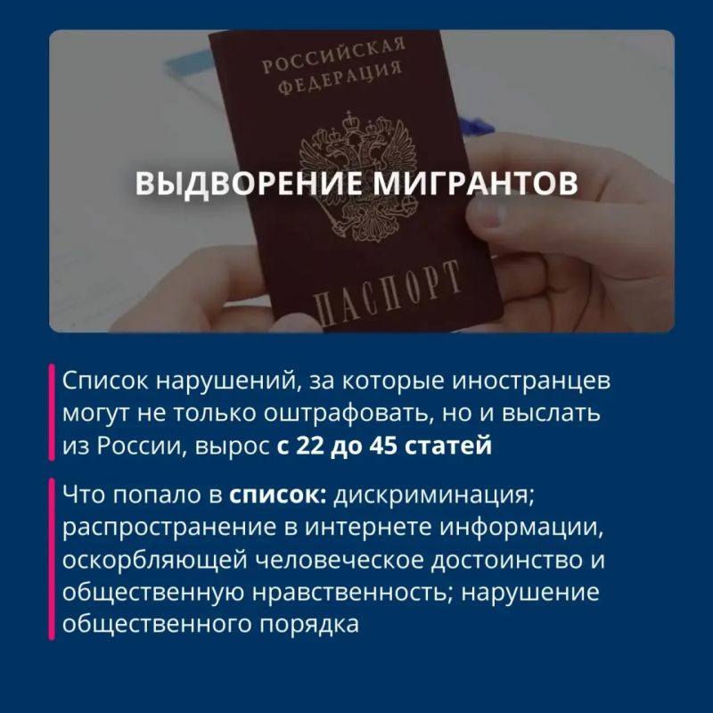 Упрощение оплаты счетов и льготы на авиабилеты: стало известно, какие законы вступают в силу с ноября Упрощение оплаты счетов и льготы на авиабилеты: стало известно, какие законы вступают в силу с ноября