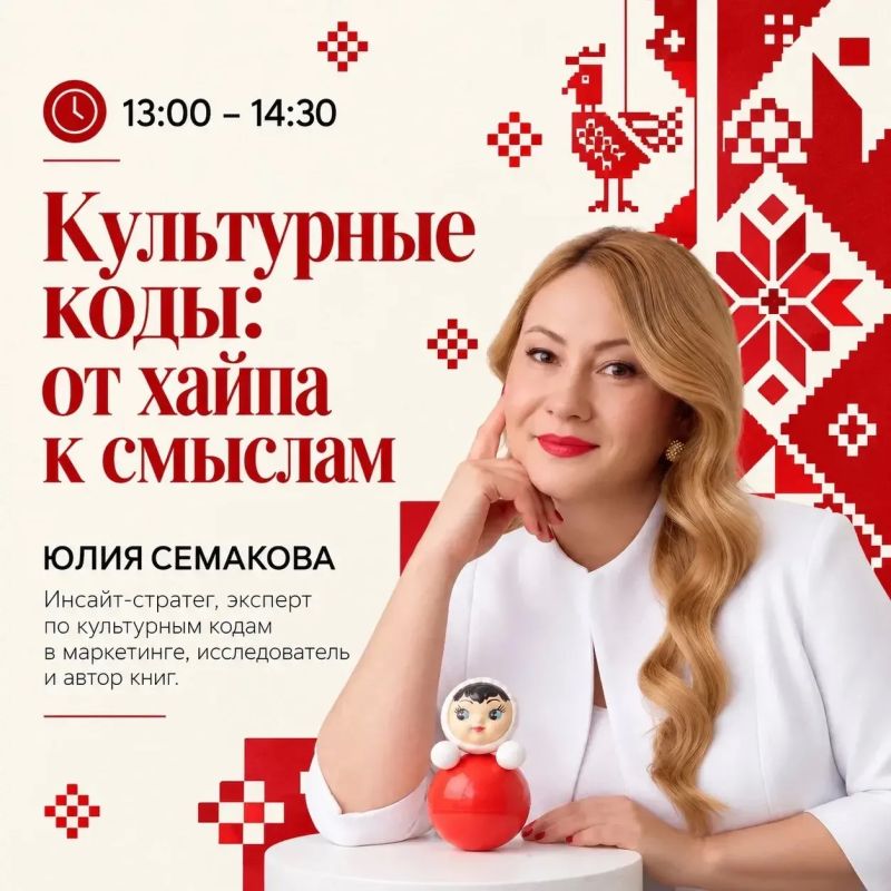 «Локальный бренд», «культурный код», «самарская идентичность» - слова, которые звучат всё чаще «Локальный бренд», «культурный код», «самарская идентичность» - слова, которые звучат всё чаще